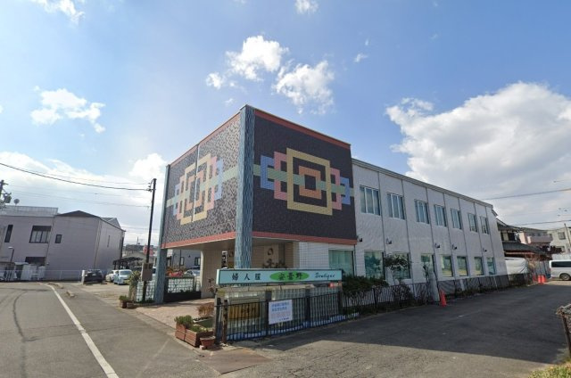 共和町2丁目貸店