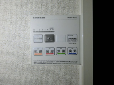【設備】 | レスポアール