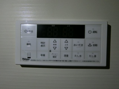 【設備】 | レスポアール
