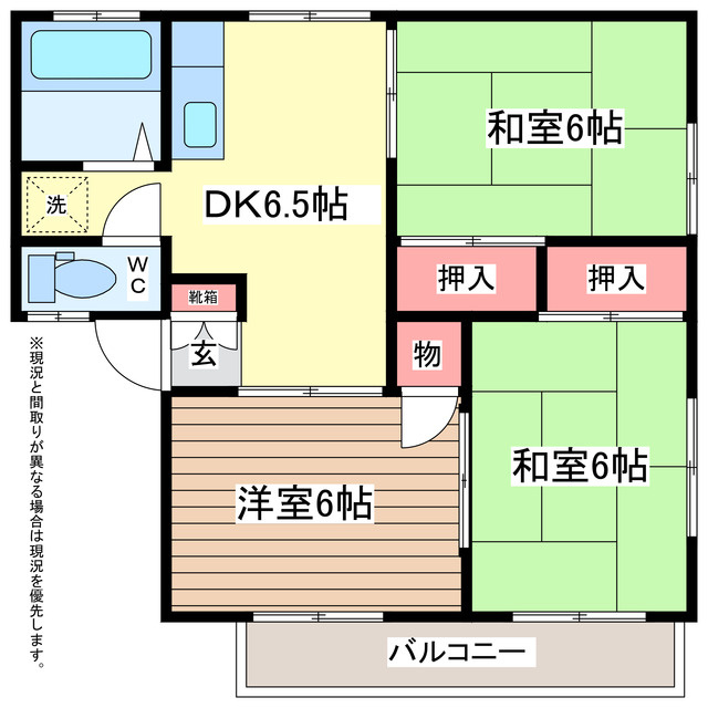 メゾンキャロットの間取り|３ＤＫタイプ　2階角部屋
