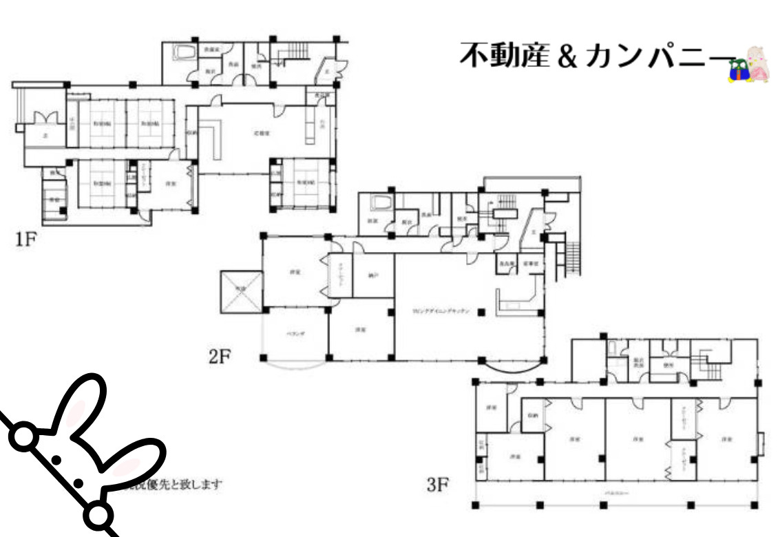 吉藤5丁目の中古のおうち　松山市吉藤5丁目中古戸建の間取り