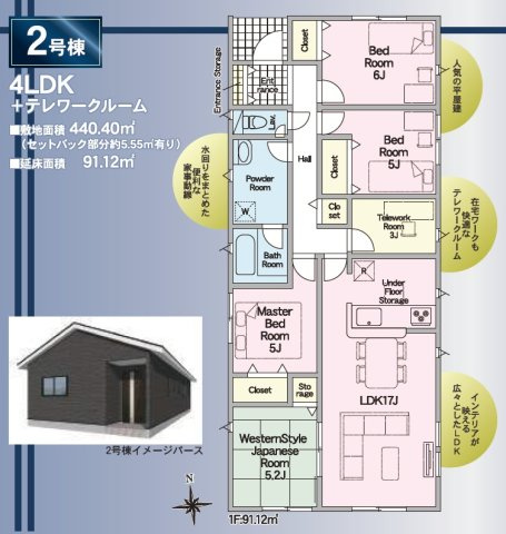 姫路市東山第5　2期（全1棟）新築の間取り|4LDK+テレワークルームです。