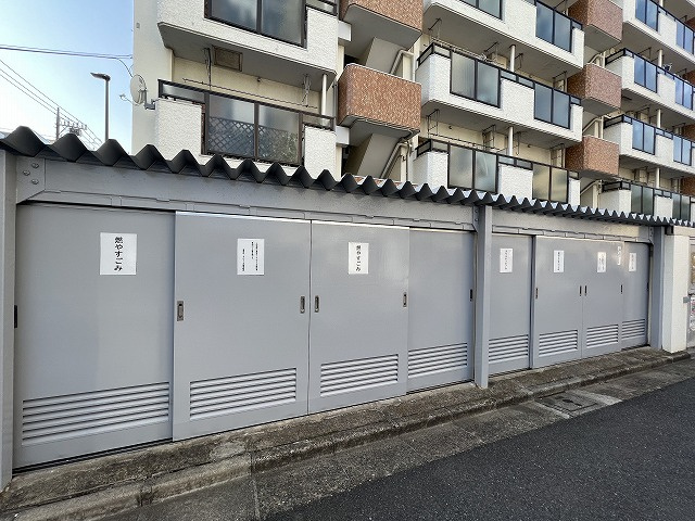 清澄ローヤルコーポのその他共用部分|ゴミ置き場
