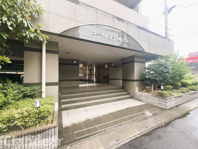 ローヤルシティ草加第２
