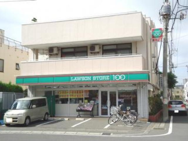 シティハイム　インペリアルのその他|ローソンストア100相模原共和店