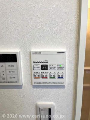 【その他】 | パル川越
