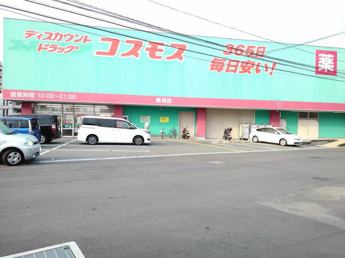 【その他】 | その他