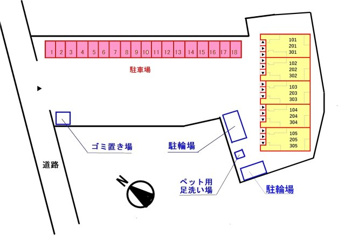 【駐車場】 | 駐車場