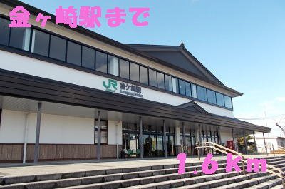 グランツ・ノイＡの周辺|金ヶ崎駅まで1600m