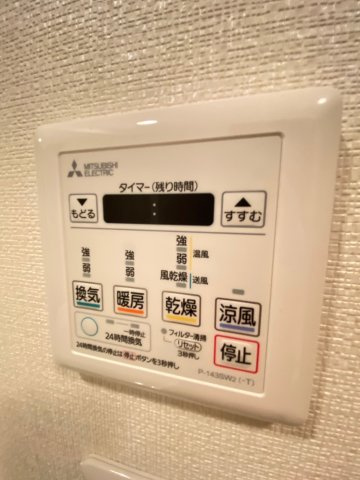 【設備】