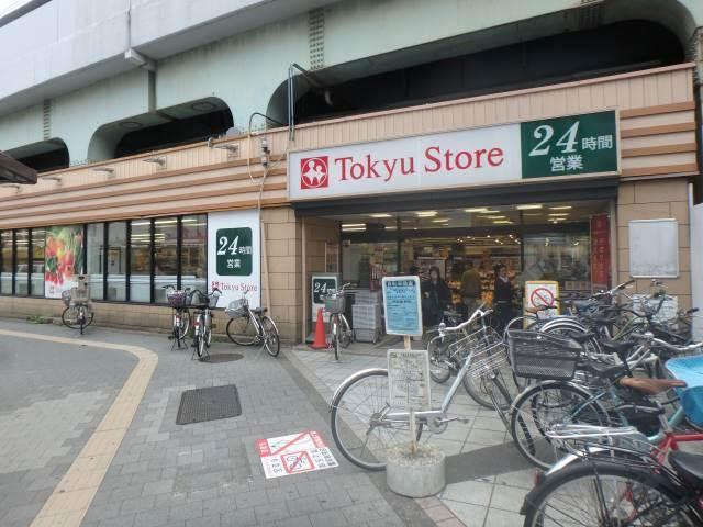 アーバンプレイス中野ⅫAの周辺