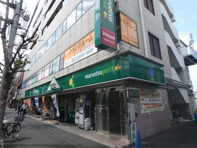 アーバンプレイス中野ⅫAの周辺