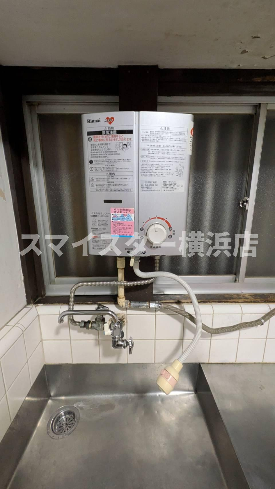 横浜市神奈川区上反町１丁目のアパートのキッチン