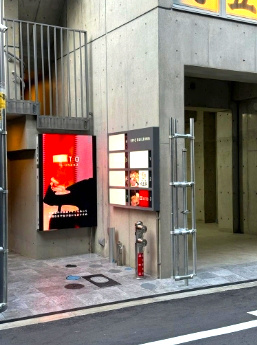 ＥＰＩＣ　ＢＵＩＬＤＩＮＧのエントランス