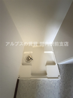 【その他】 | ハイツ光