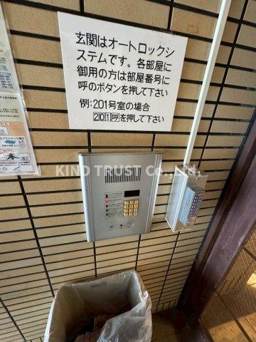 サンロイヤルみやこのセキュリティ