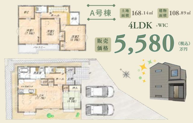 横浜市港南区笹下６丁目 新築戸建て【仲介手数料無料】カースペース2台