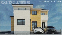 厚木市三田  2号棟 2期の画像