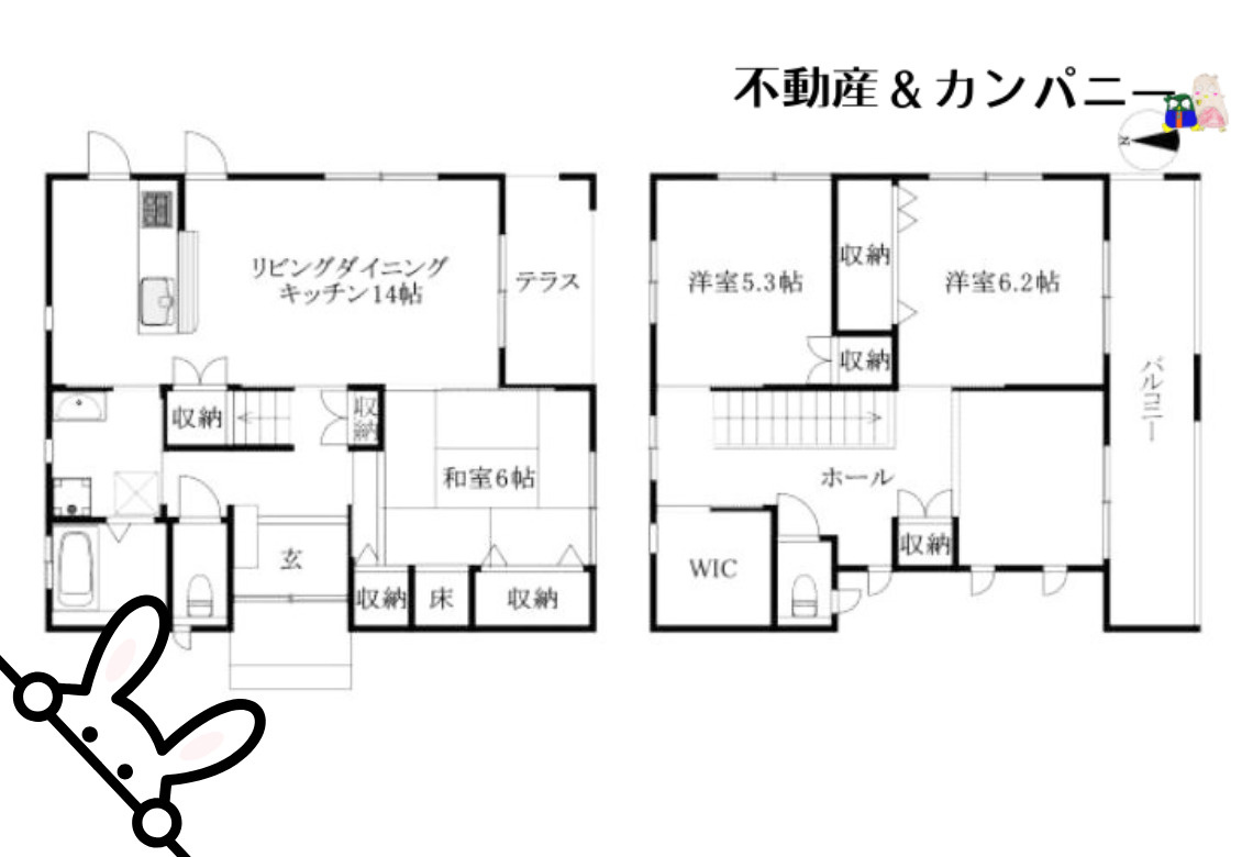 鷹子町の中古のおうち　松山市鷹子町中古戸建の間取り