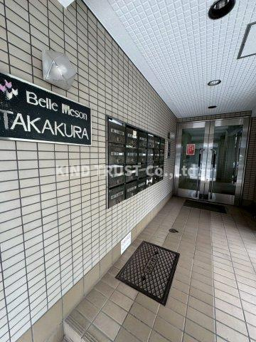 ベルメゾン高倉のその他