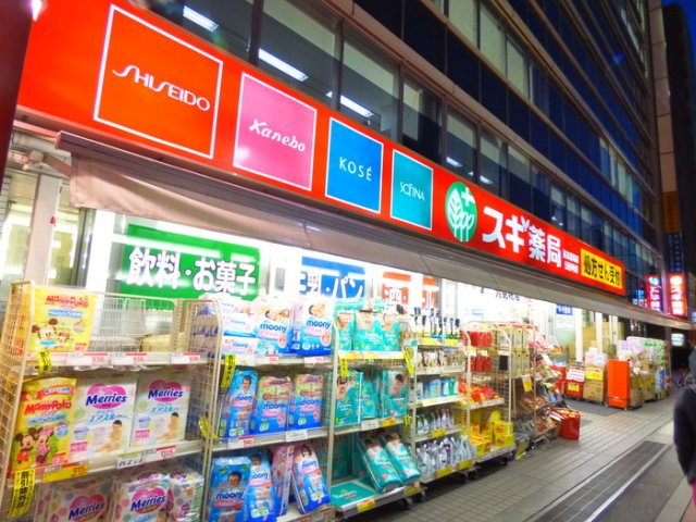 ベラスウィータ高田馬場の周辺
