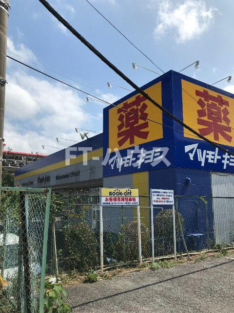 サンパーク作新台の周辺