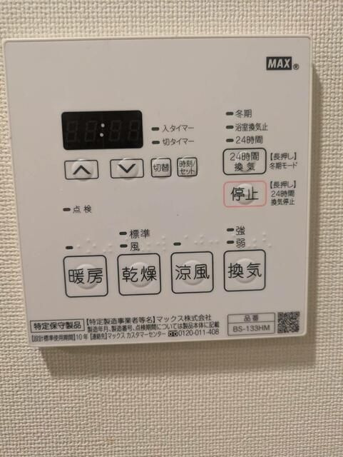 クレストコート本郷三丁目のその他