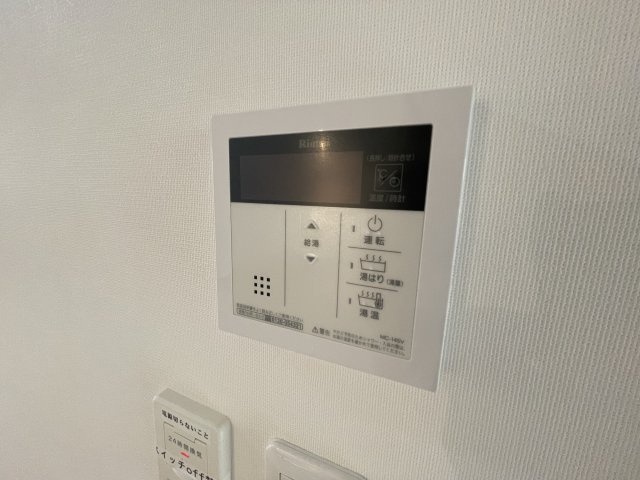 【セキュリティ】