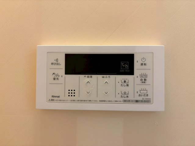 コーポラス小出｜名古屋市の賃貸ならMy賃貸の設備|コーポラス小出