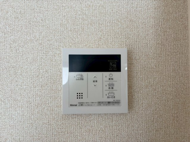 コーポラス小出｜名古屋市の賃貸ならMy賃貸の設備|コーポラス小出