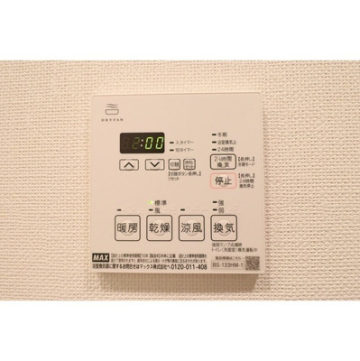 【設備】 | RJRプレシア蒲田