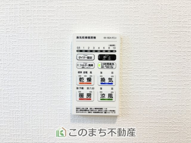 CRADLEGARDEN宇都宮市東峰町第7の設備|雨の日や湿気の多い梅雨時期など、洗濯物が乾き難い時期に重宝する浴室換気乾燥機。乾燥機能だけではなく、冬場の浴室内の寒暖差を緩和する暖房機能も標準装備。ヒートショック対策に一役買います。