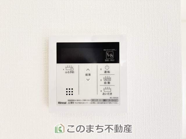 CRADLEGARDEN宇都宮市東峰町第7の設備|省エネ仕様の給湯器です☆設定した温度のお湯が出ます！お風呂のお湯はりもボタン１つで自動です♪