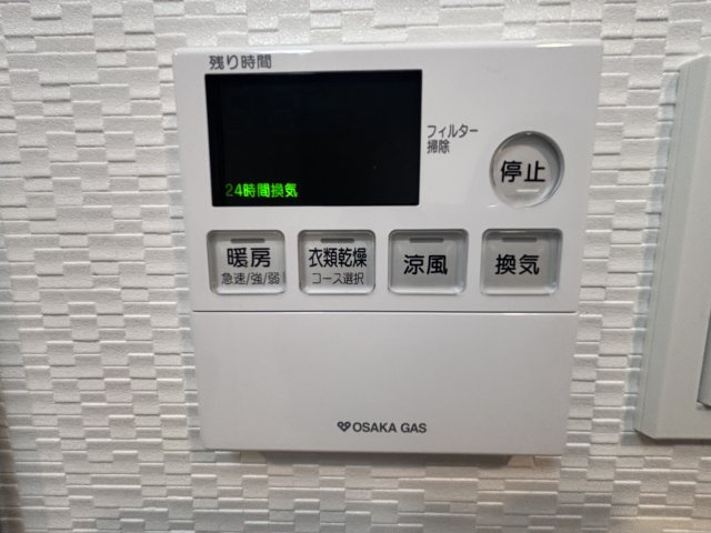 【設備】S-RESIDENCE堺筋本町Deux