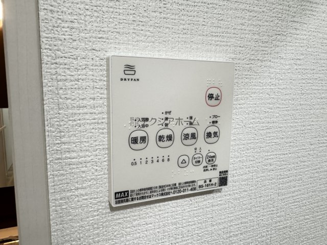 所沢市下安松・全1棟　新築一戸建　～北西角地～の設備|浴室乾燥機スイッチパネル