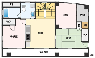 【間取り】 | パインヒル