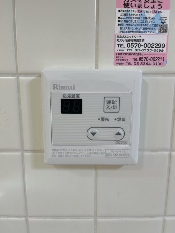 【設備】