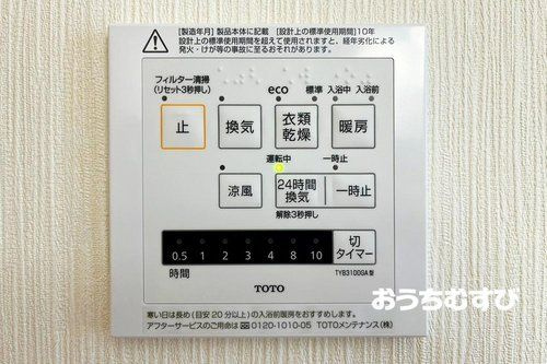 小牧市堀の内第1(全1棟)の設備