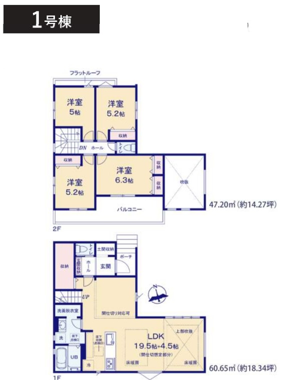 新松戸14期【新松戸西小学校:徒歩8分】