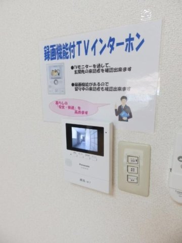 ブルージュ･ＴＡＫＡＳＯＮＥの設備|TVインターホン