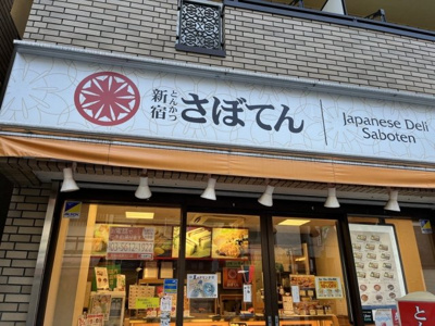【周辺】 | クレアリス小岩