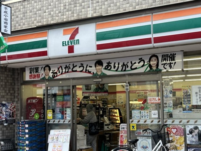 【周辺】 | クレアリス小岩