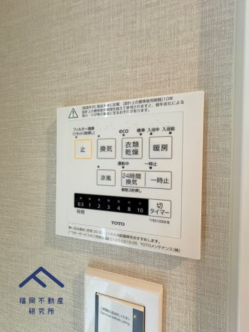 ラフィネスシャトードゥ赤坂の防犯設備