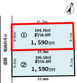分譲地　豊川市伊奈町古当　区画①