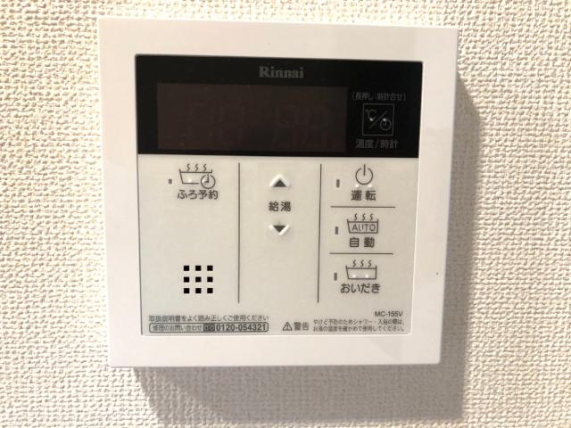 ルポゼ　ｋ.ｋのその他|給湯（イメージ）