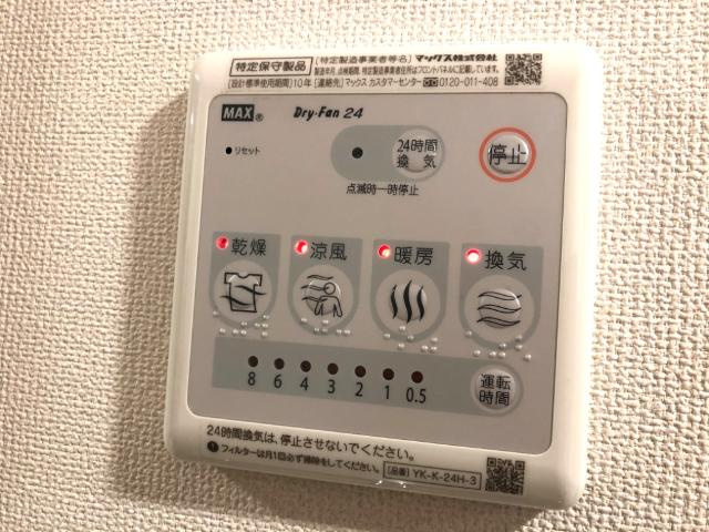 ルポゼ　ｋ.ｋの設備|浴室乾燥機（イメージ）