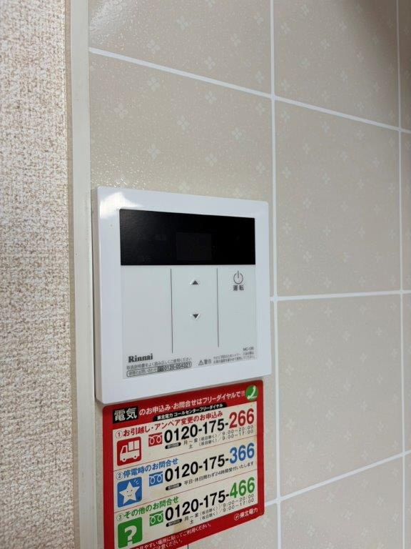 サンハイツ西仙北Ａ棟の設備