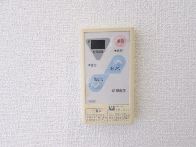 ハイツアルペン宝塚の設備
