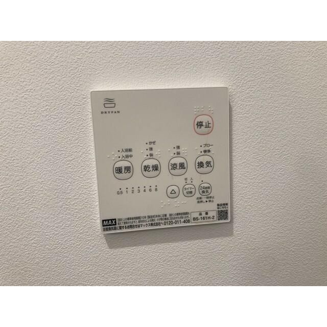 ＭＱｕａｒｔｏ若葉Ⅱの設備