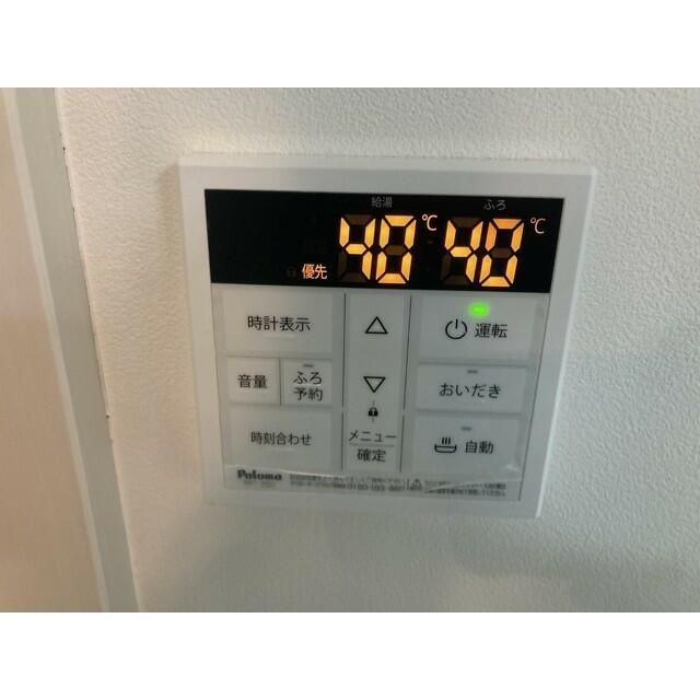 ＭＱｕａｒｔｏ若葉Ⅱの設備
